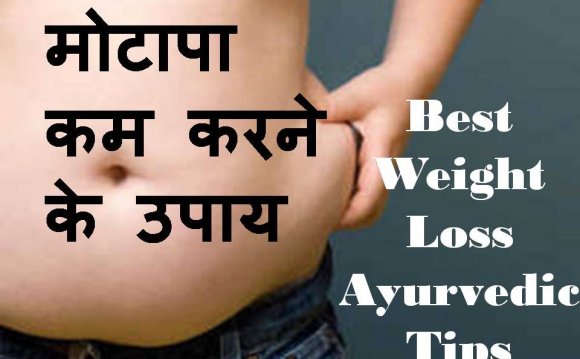 Weight loss in Ayurveda