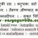 Guggulu Ayurveda