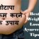 Weight loss in Ayurveda