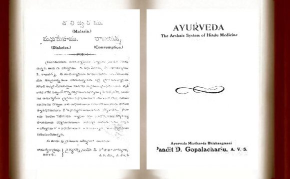 Ayurveda Books Pdf