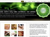 Ayurveda Certificate course