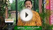CompleteAndhra.com - Ayurvedam to remove Warts (pulipirlu) 1