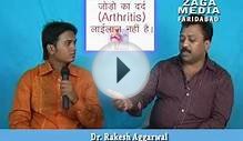 Dr Rakesh Aggarwal Director Aim Ayurveda on Arthritis