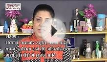 Hypothyroid Remedies in Hindi