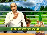 Gout treatment in Ayurveda